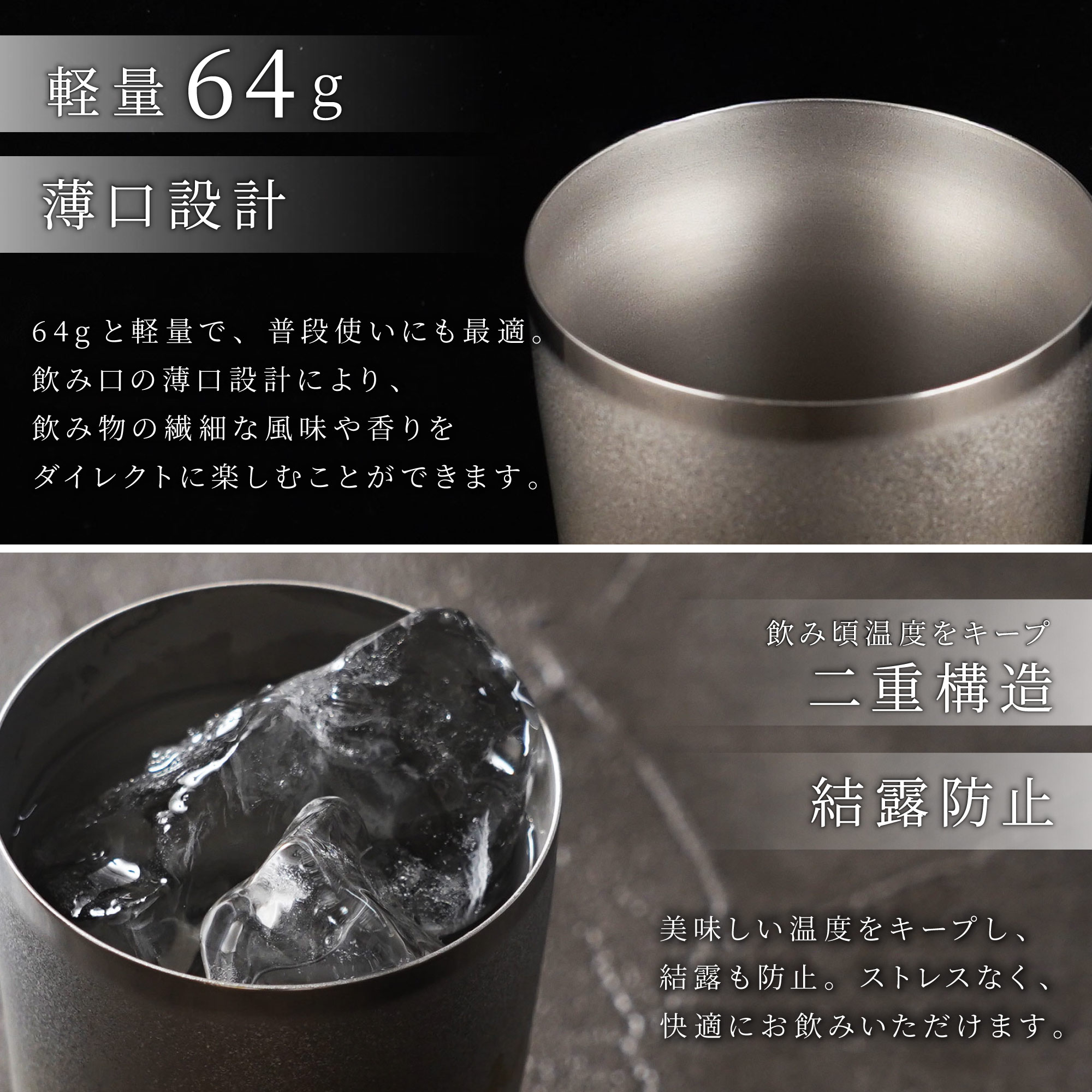 名入れチタンタンブラー 7