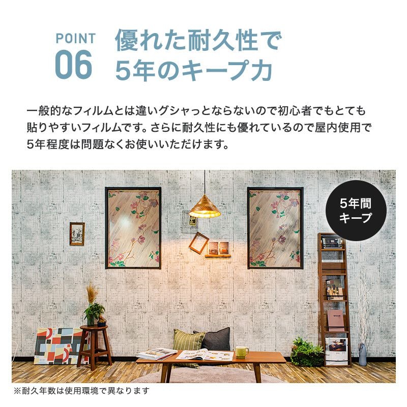 ワイルドローズ 8