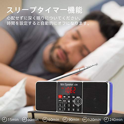 ポータブルラジオ 4