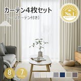 22年 一人暮らし用カーテンのおすすめ人気ランキング19選 Mybest 22年 一人暮らし用カーテンのおすすめ人気ランキング19選 Mybest