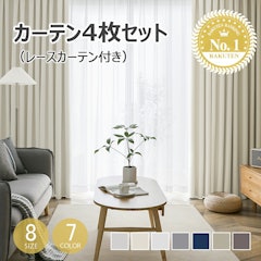 22年 一人暮らし用カーテンのおすすめ人気ランキング選 Mybest 22年 一人暮らし用カーテンのおすすめ人気ランキング選 Mybest