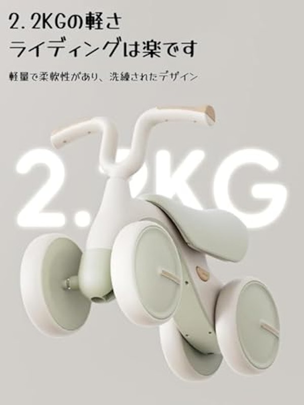 三輪車 2