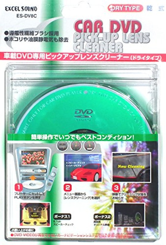車載DVD専用ピックアップレンズクリーナー ドライタイプ 1