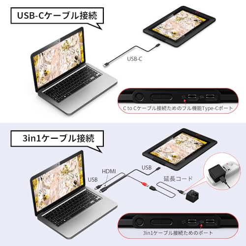 Artist 15.6 Pro V2 液晶ペンタブレット 7