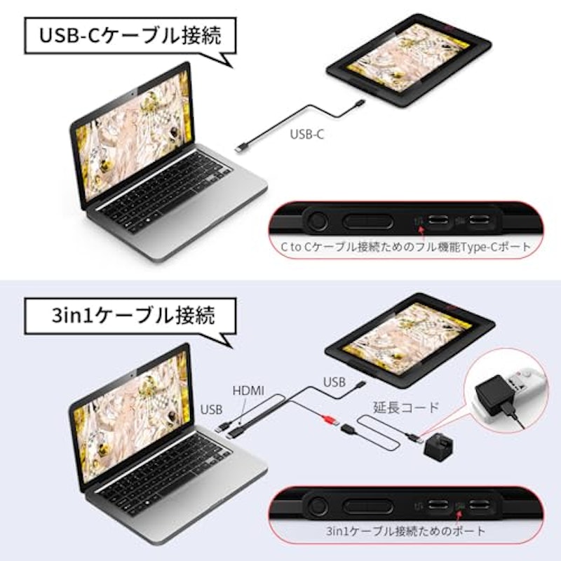 Artist 15.6 Pro V2 液晶ペンタブレット 7
