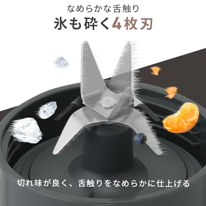 ボトルブレンダー 3