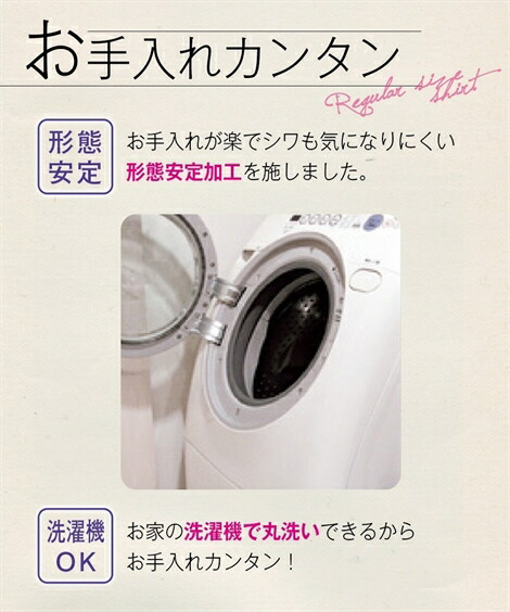  レギュラーカラー半袖シャツ 2