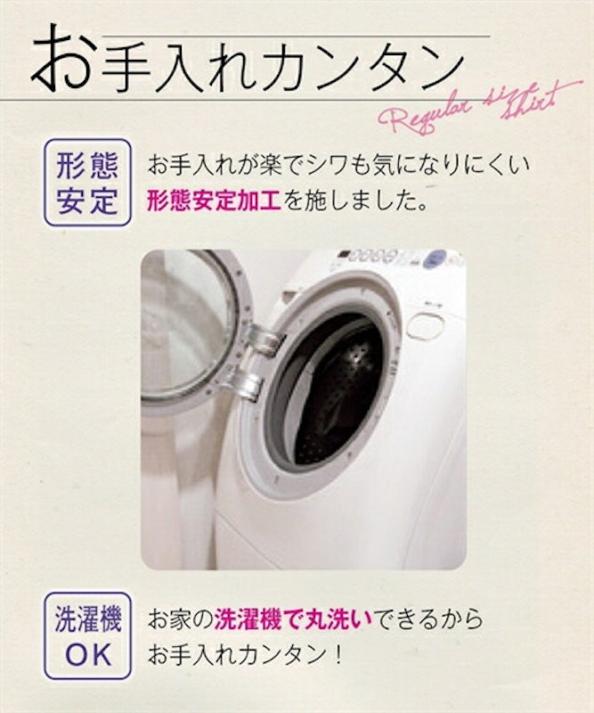 レギュラーカラー半袖シャツ 2