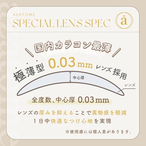 キューピット 5