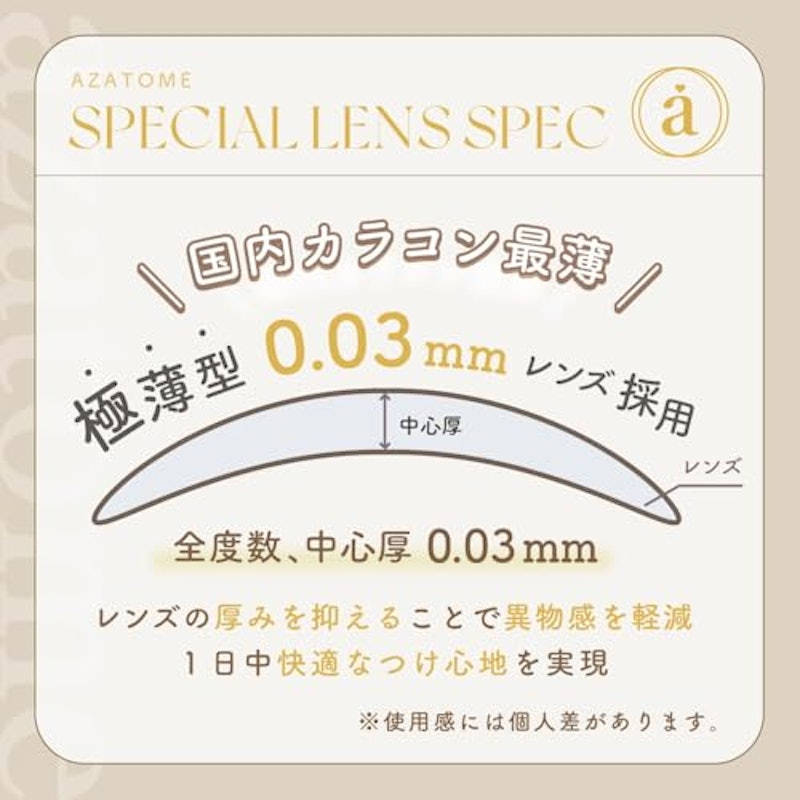 キューピット 5