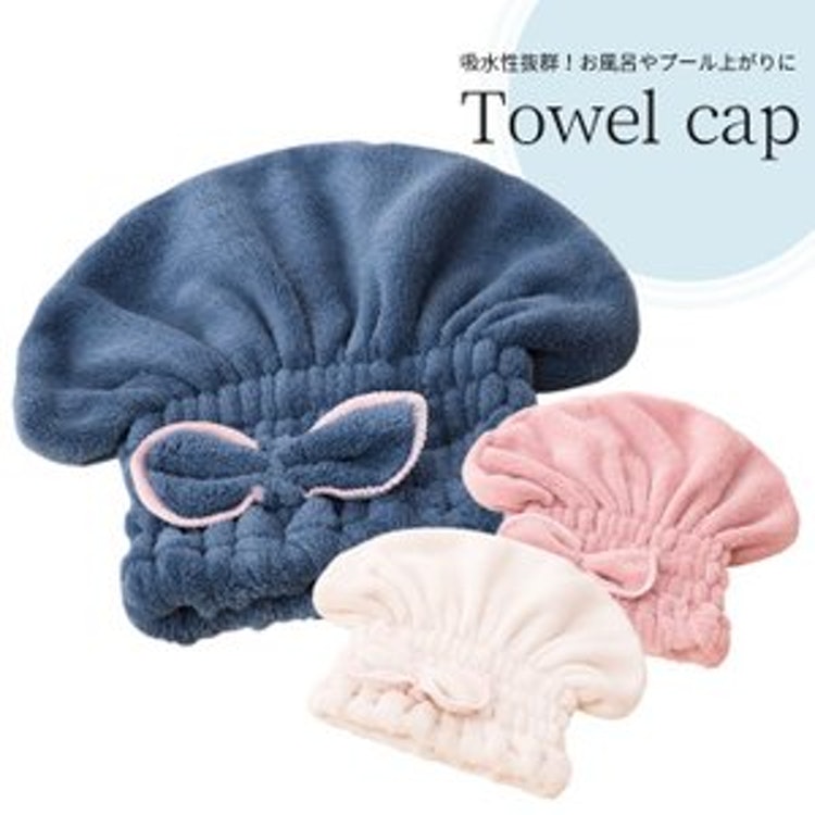21年 タオルキャップのおすすめ人気ランキング15選 Mybest