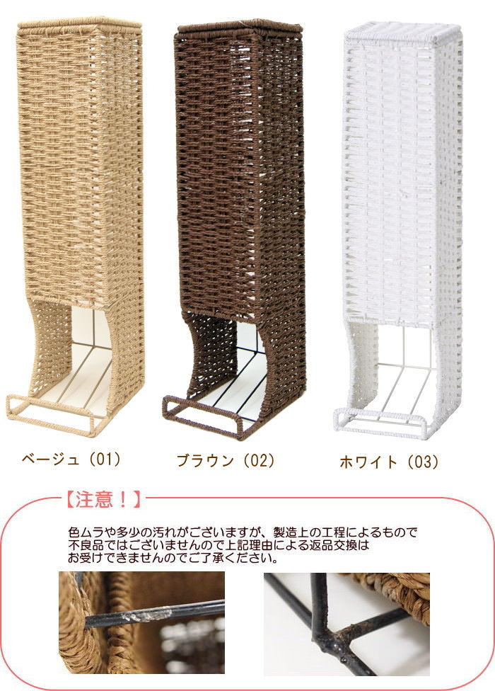 トイレットペーパーラック 4