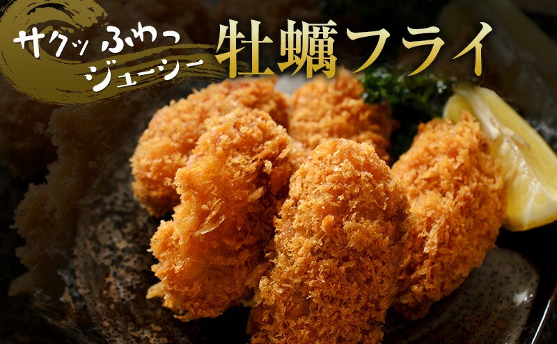厚岸産殻牡蠣 マルえもん 4