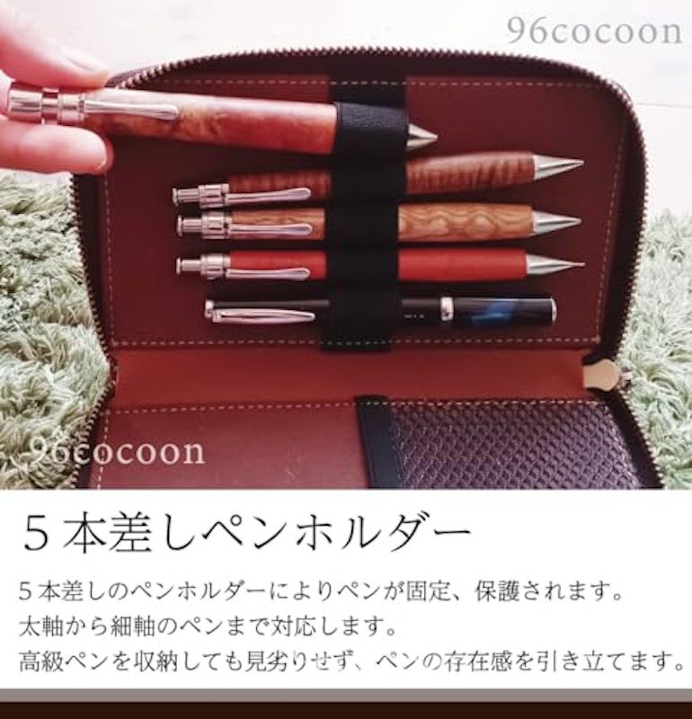 本革ペンケース 3