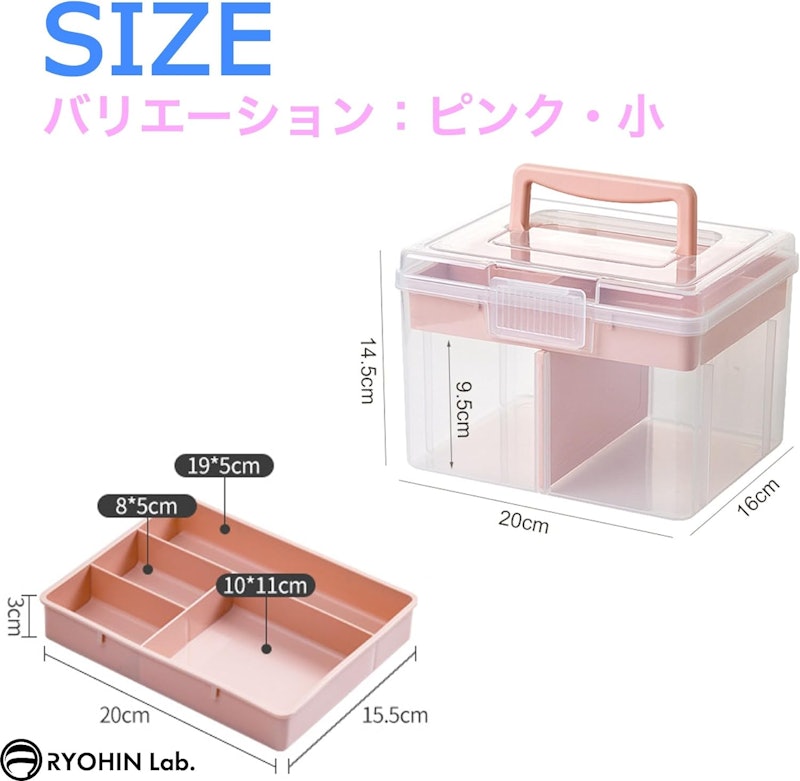 多機能救急箱 6