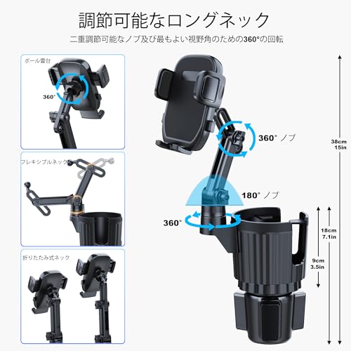 スマホホルダー 3