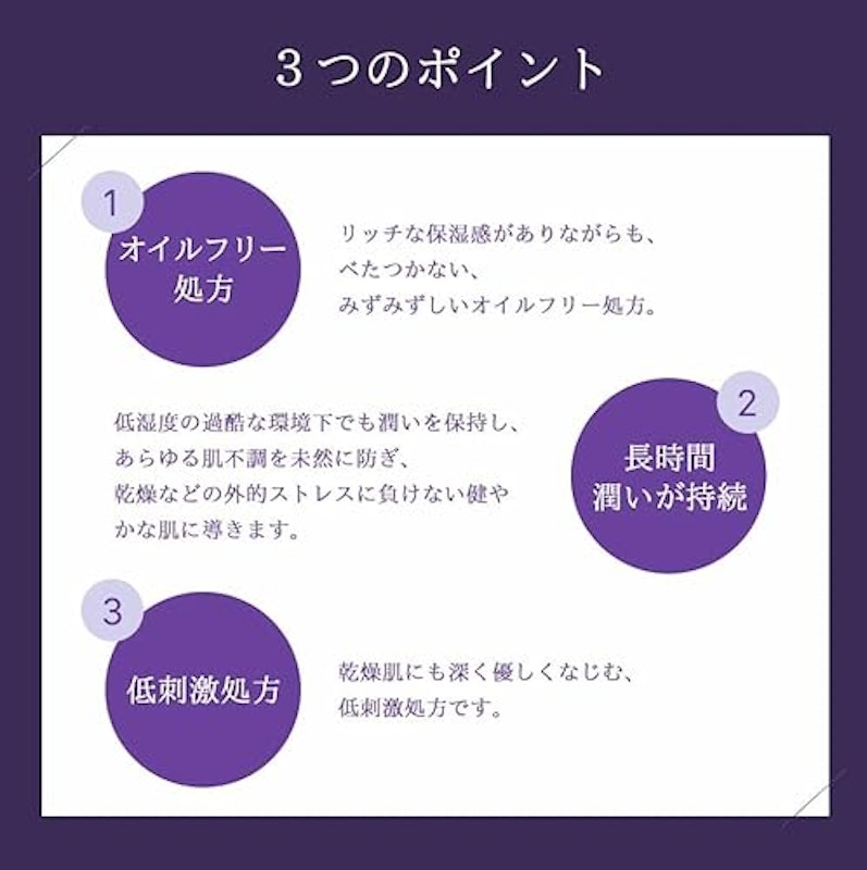 コスメデコルテ リポソーム アドバンスト リペアセラム 5