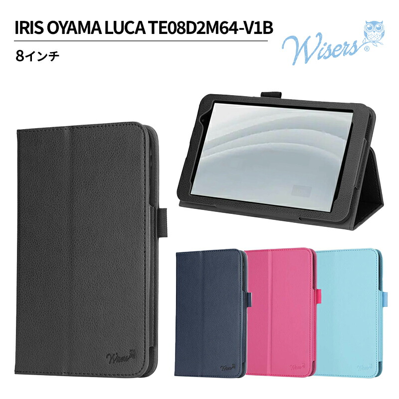 アイリスオーヤマ　Luca  タブレット　(カバー付)　4GB+64GB 51Qbzx5bmDL.jpg