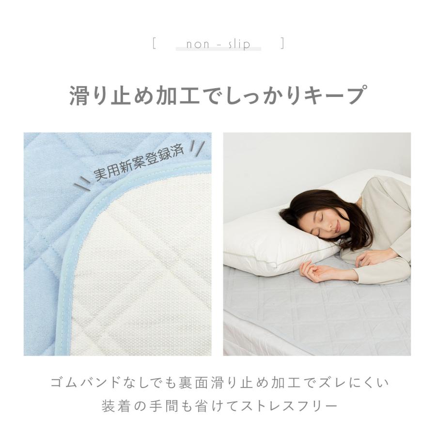 シングルのベッドパッドのおすすめ人気ランキング【2026年5月】 | マイ