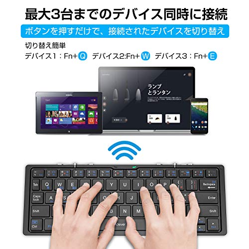 折りたたみ式キーボード 2