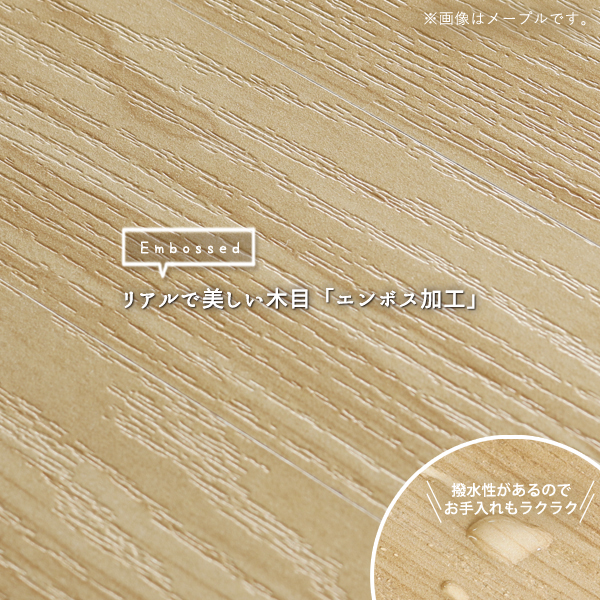 ウッドカーペット 7