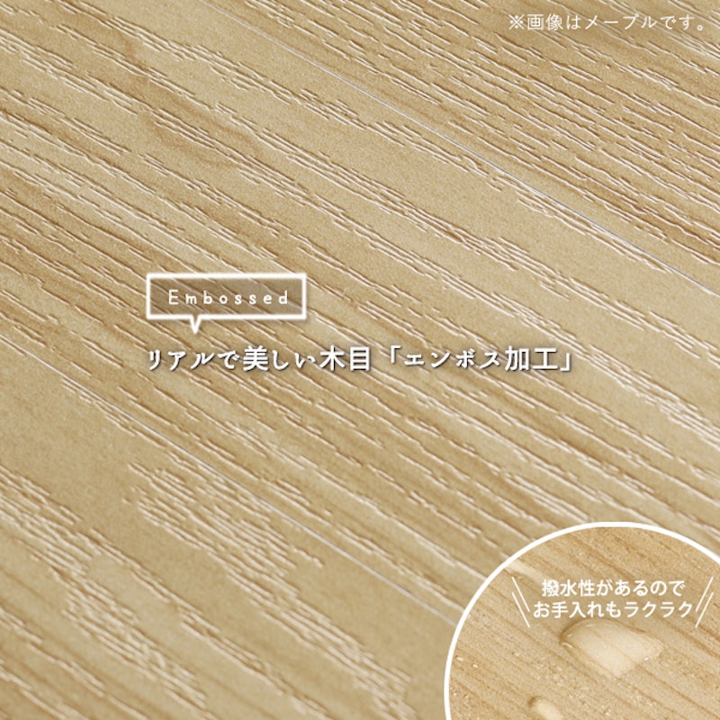 ウッドカーペット 7