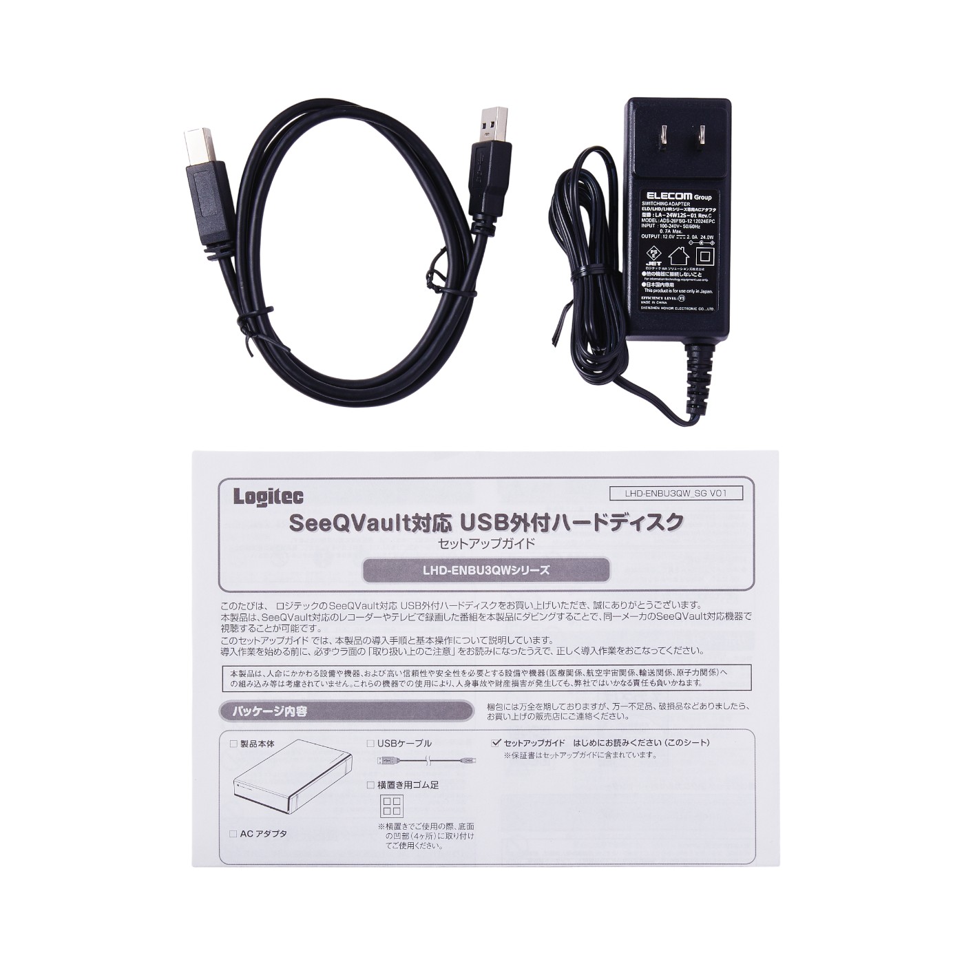 外付けハードディスク 3