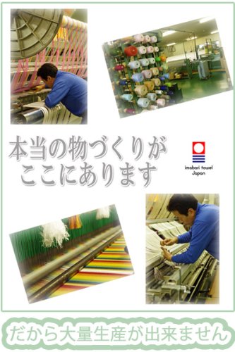 今治リバーシブル5重ガーゼケット 2