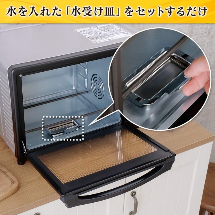 コンベクションオーブン 9