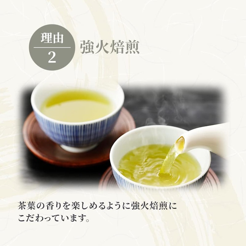 煎茶 狭山銘茶 ギフト 5