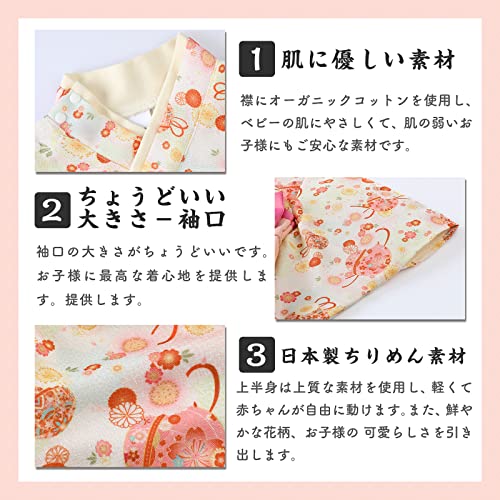 袴ロンパース 3