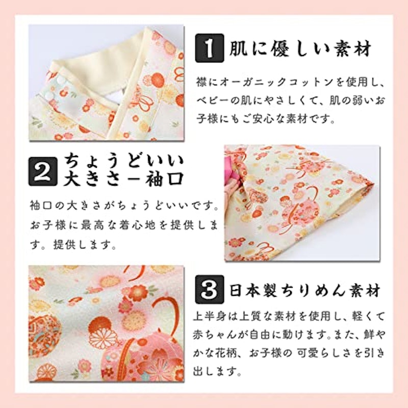 袴ロンパース 3