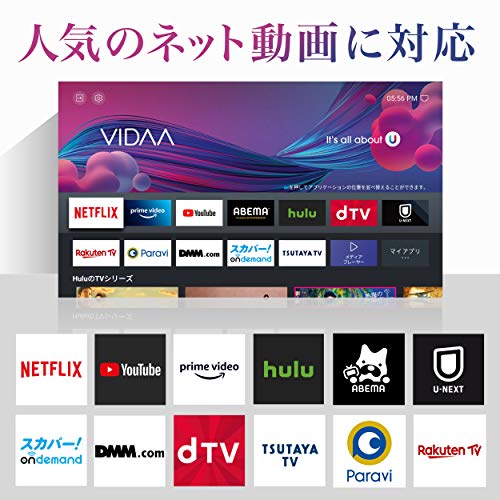 HD SMART 液晶テレビ 2