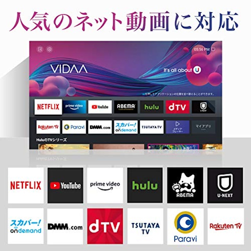 HD SMART 液晶テレビ 2