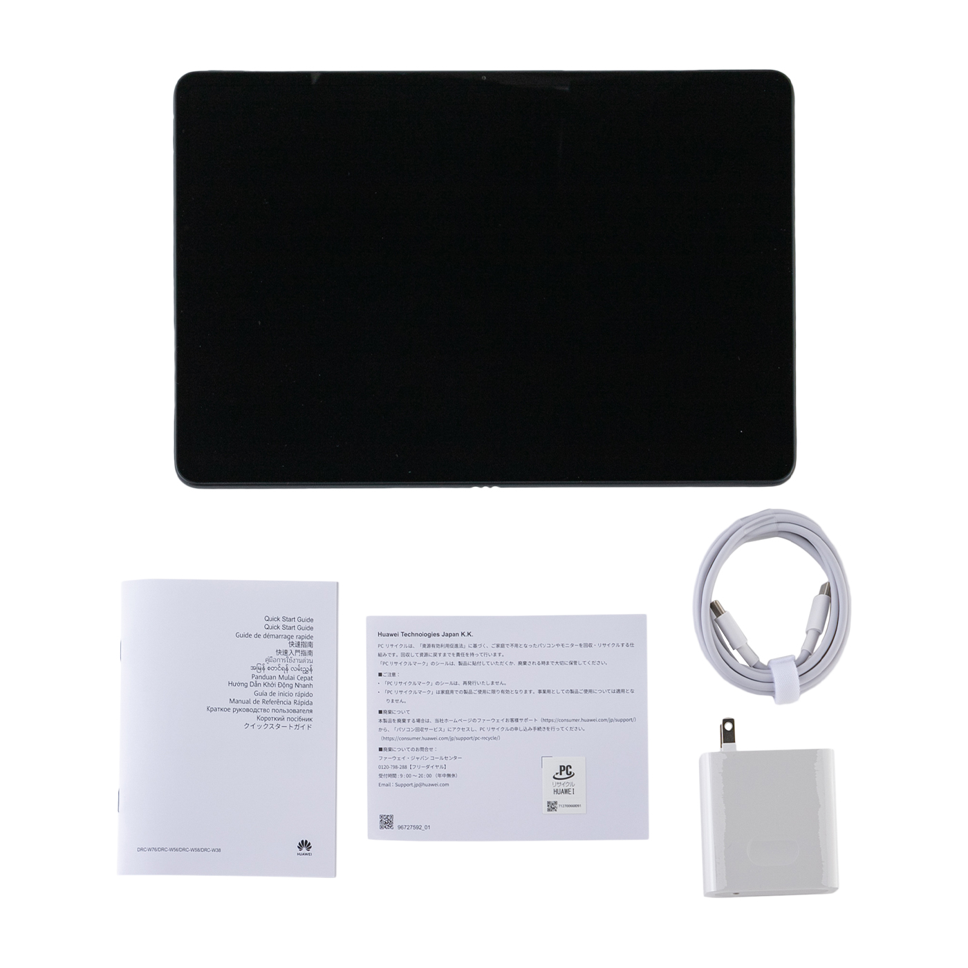 HUAWEI MateBook Eをレビュー！クチコミ・評判をもとに徹底検証 | マイ