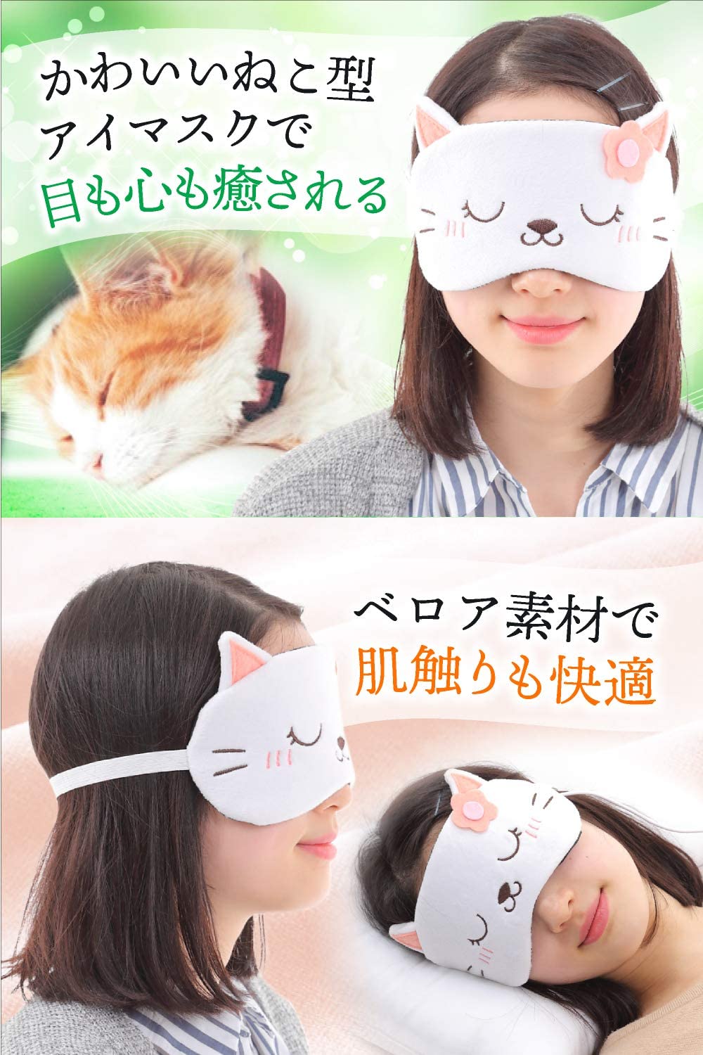 Natureye ホットアイマスク  6