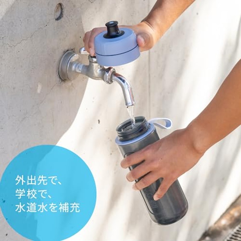 ボトル型浄水器 アクティブ 3