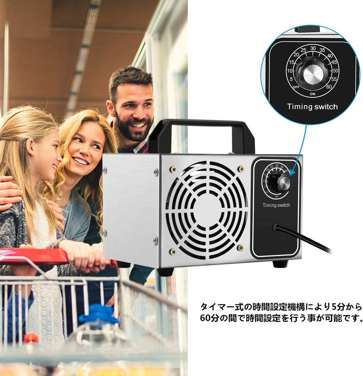 オゾン発生器 4