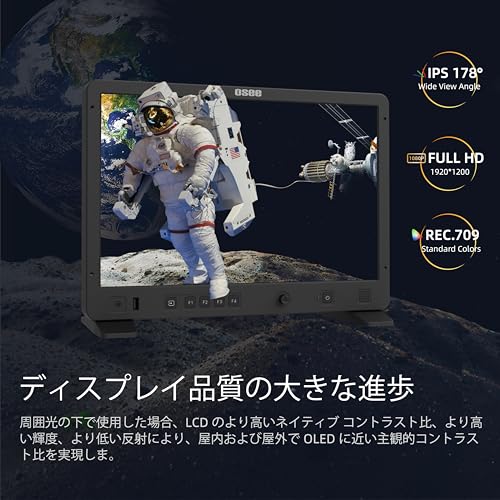 カメラフィールドモニター 2