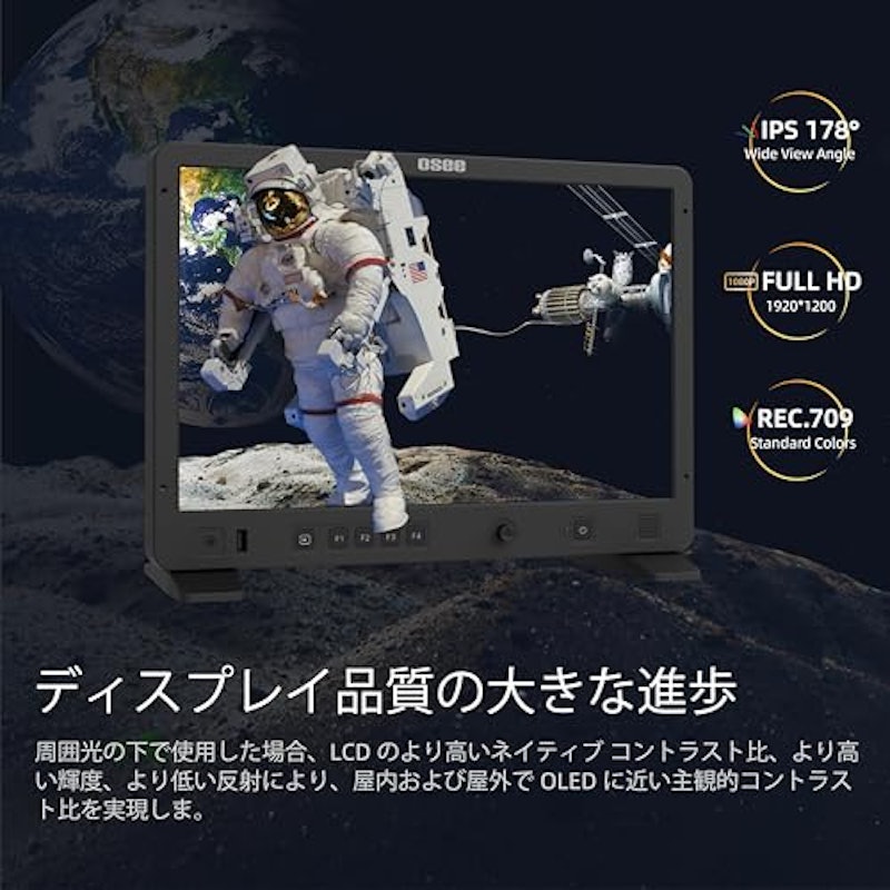 カメラフィールドモニター 2