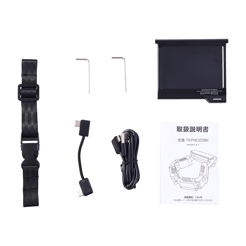 ネッククーラーpro R4 5
