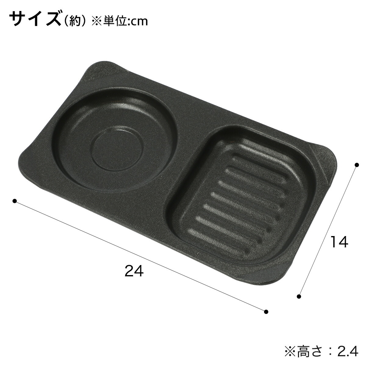 フッ素Wコートでこびりつきにくいオーブントースターコンビプレート 3 2