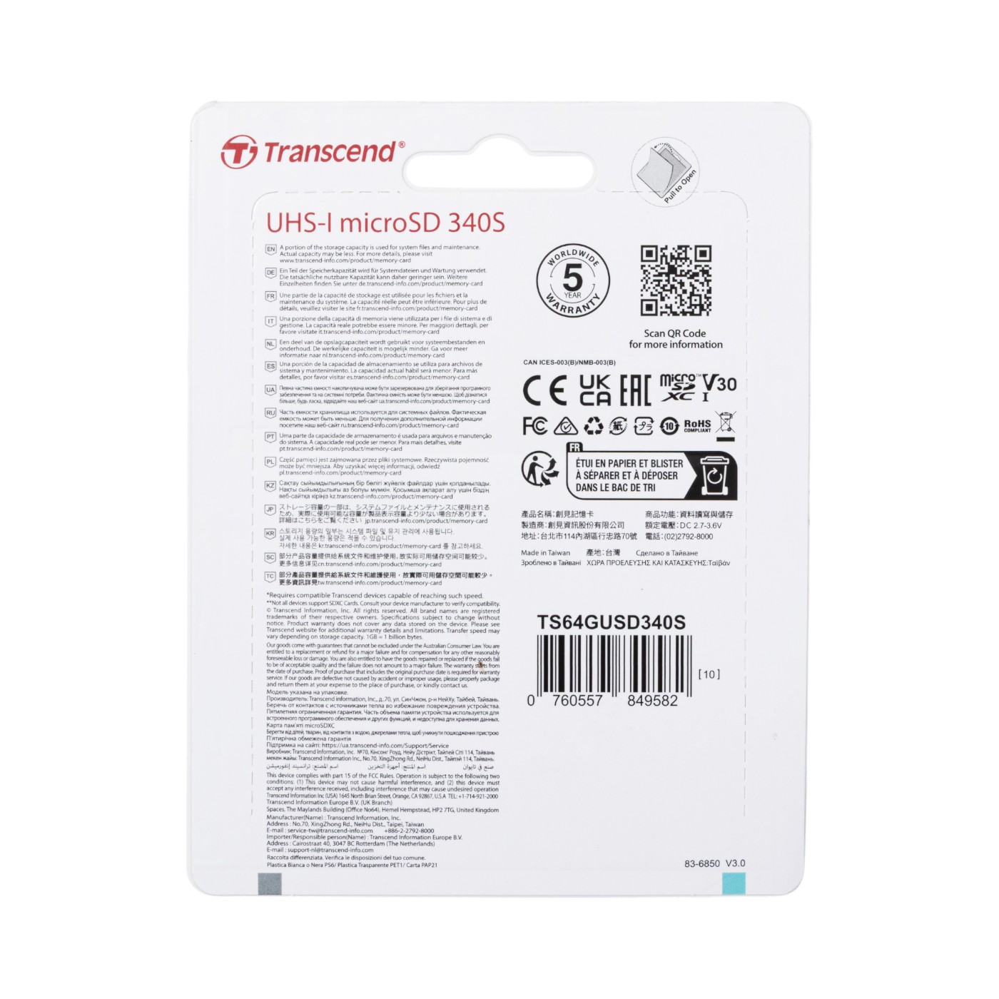 microSDカード 4