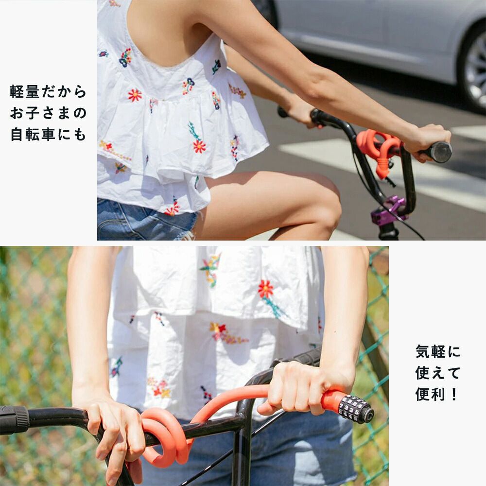 Memory Cable Lock Combo 7