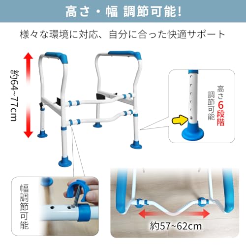 トイレ手すり 2