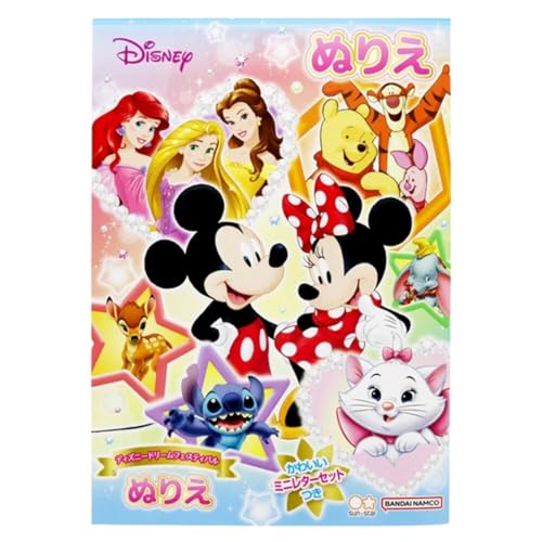 ディズニーの塗り絵のおすすめ人気ランキング【2026年9月】 3