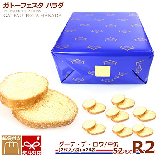 お盆のお供え用お菓子のおすすめ人気ランキング【2026年9月】 5