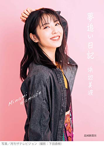 21年 エッセイのおすすめ人気ランキング30選 Mybest