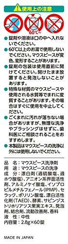22年 マウスピース洗浄剤のおすすめ人気ランキング23選 Mybest