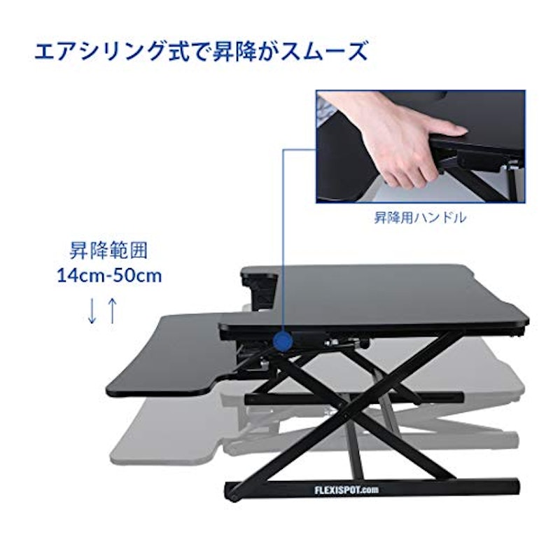 卓上スタンディングデスク 3